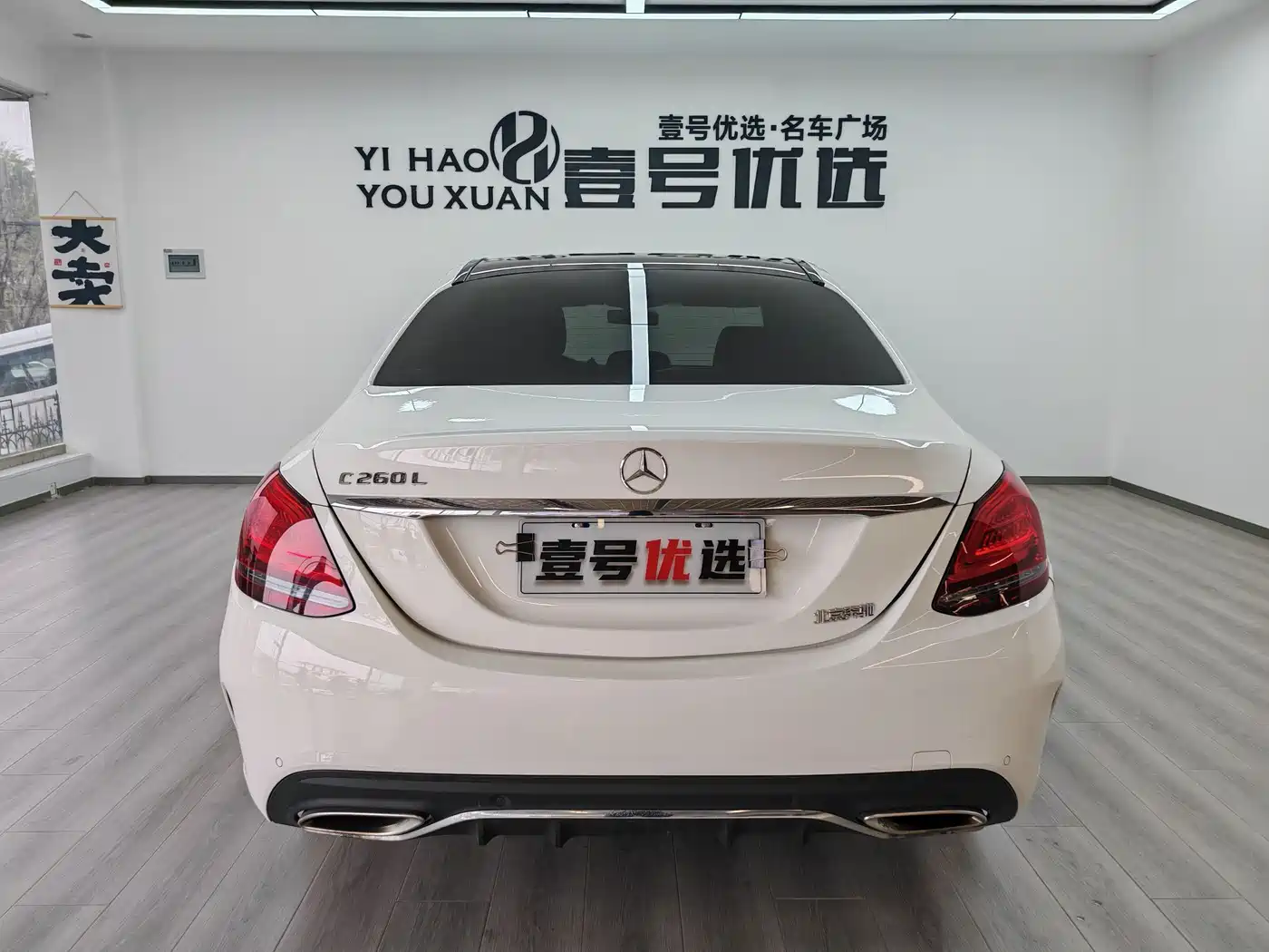 Mercedes-Benz C-Class 2020 C 260 L Sport фото 6