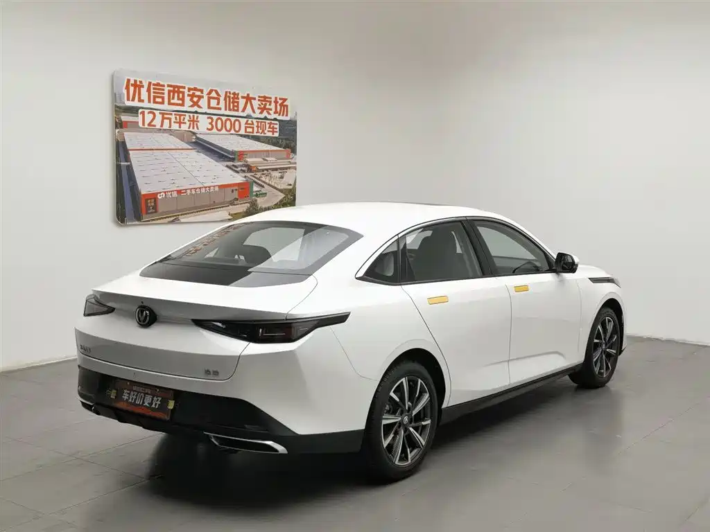 CHANGAN YIDONG