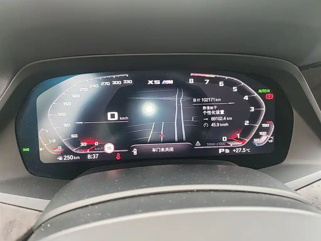 BMW X5 (Import) 2020 xDrive30i M Sport Package фото 12
