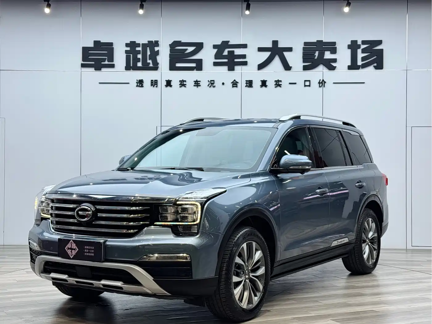 GAC Trumpchi Trumpchi GS8 2017 320T 2WD Luxury Smart Connect (7-seater)