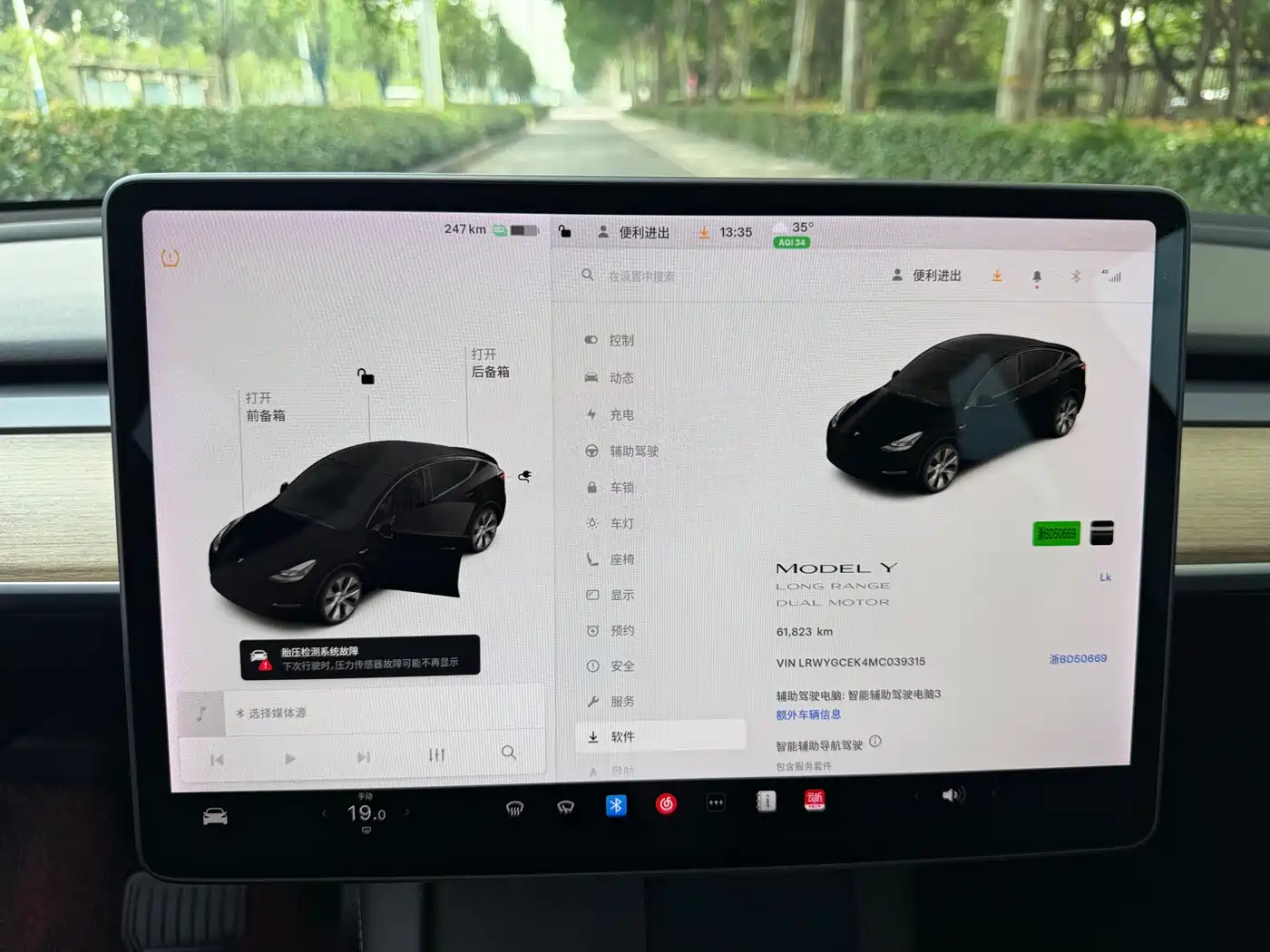 Tesla Model Y 2021 2021 Model Long Range AWD