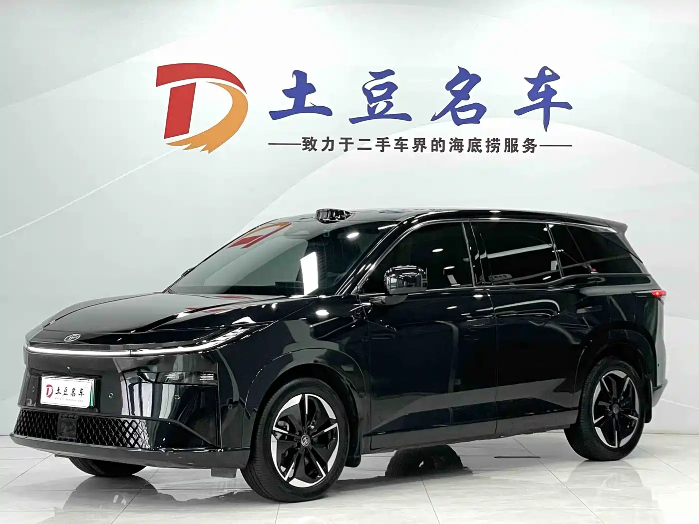 Toyota BoZhi 3X 2025 Model 520 Pro+ LiDAR Version