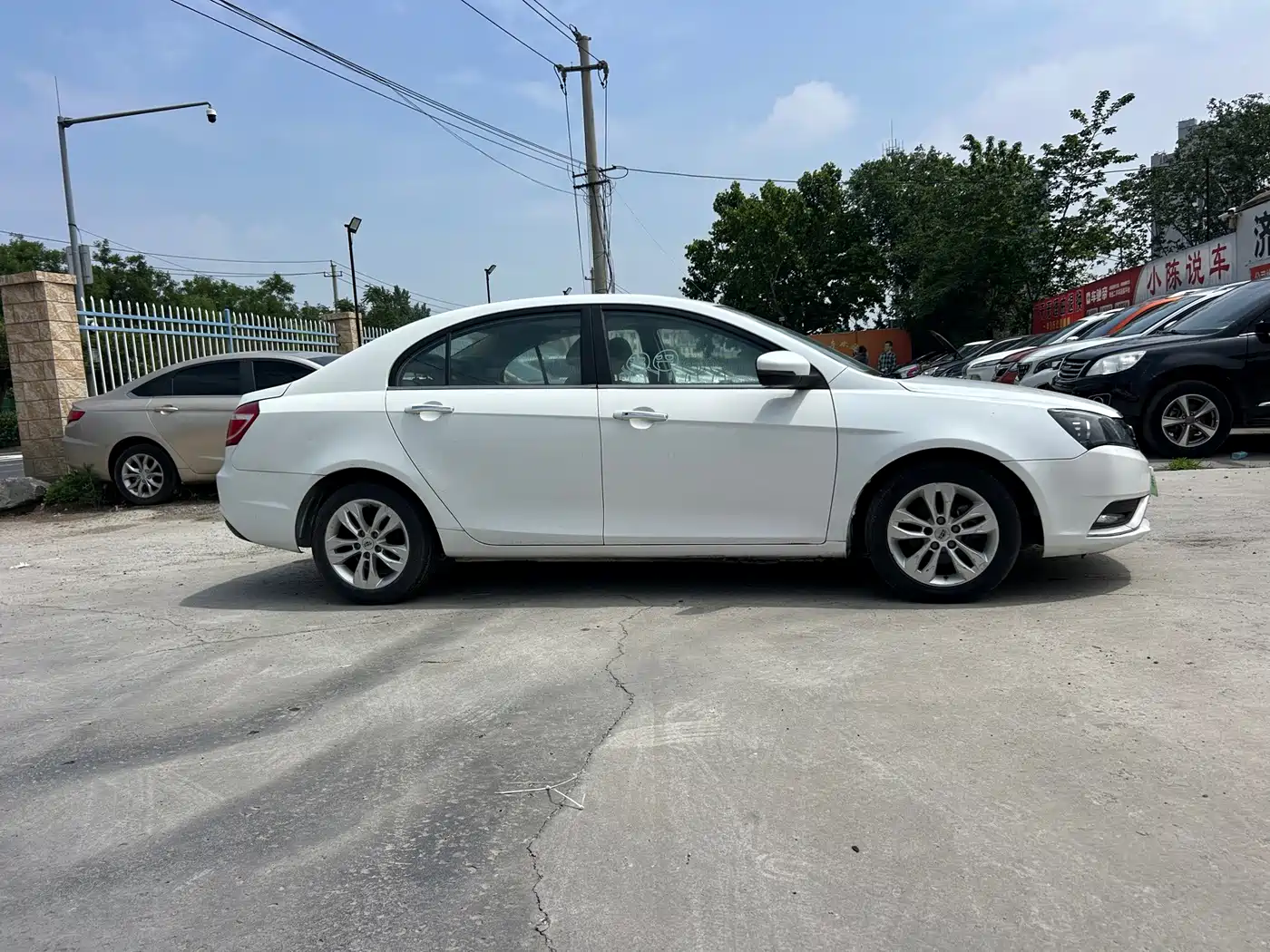 Geely Emgrand 2015 2015 Sedan 1.5L CVT Upward Edition