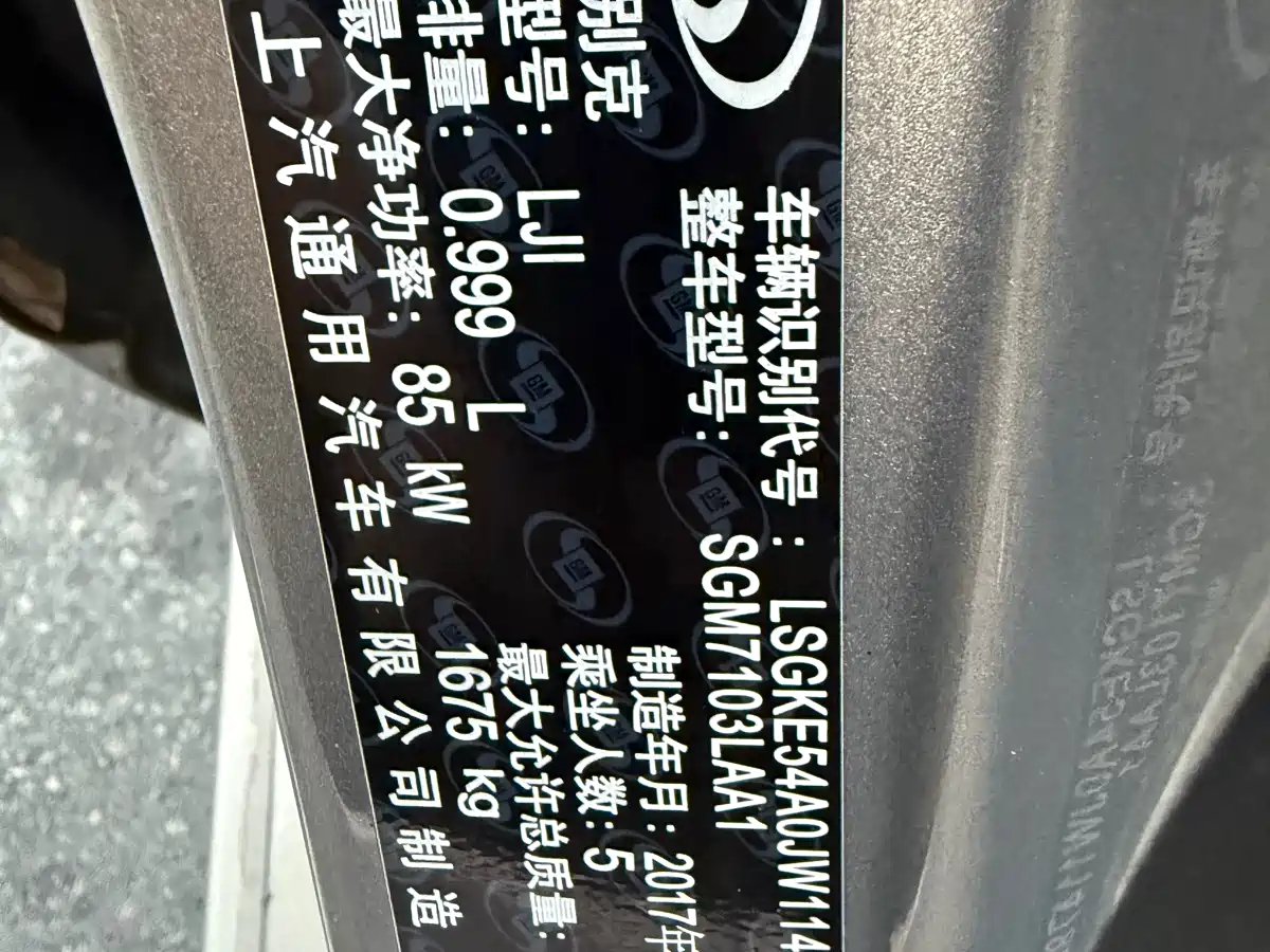 Buick Excelle 2018 15T Dual Clutch Elite (China V) фото 15