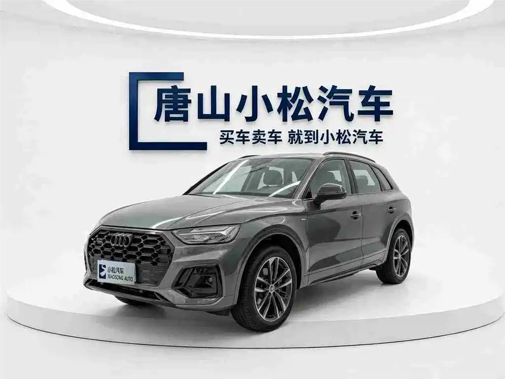 Audi Q5L 2024 Model 40 TFSI Luxury Dynamic