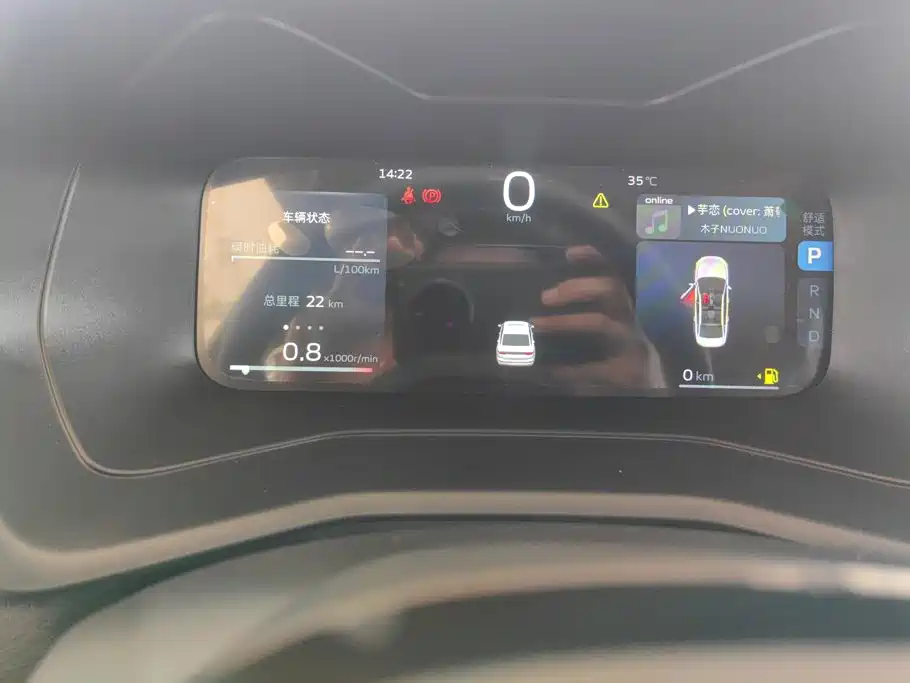 Geely Emgrand 2026 2025 4th Gen 4 Million Commemorative Edition 1.5L CVT Soar