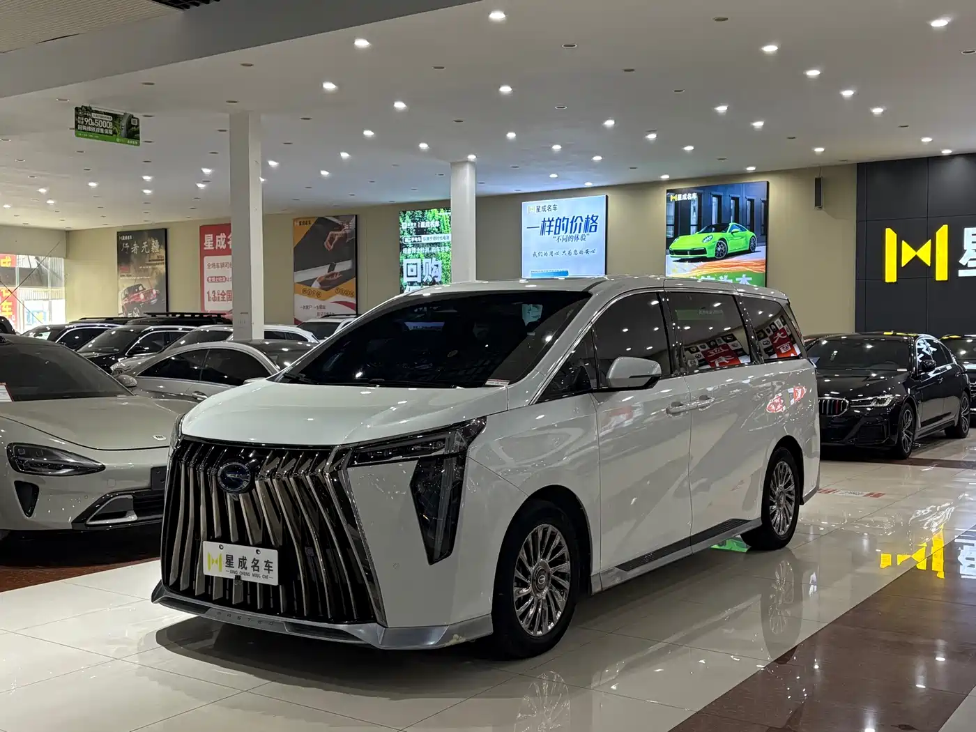 GAC Trumpchi Trumpchi M8 2023 Model Master Series Hybrid Royal Edition