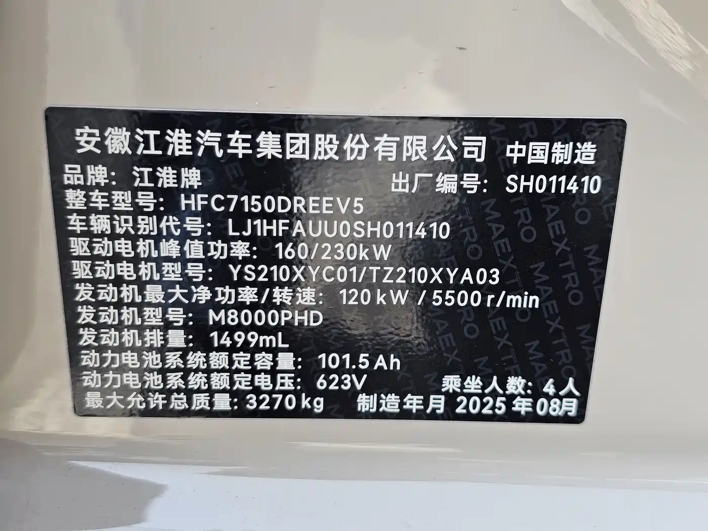Zunjie S800 2025 Range Extender Starlight Executive 4-Seater фото 28