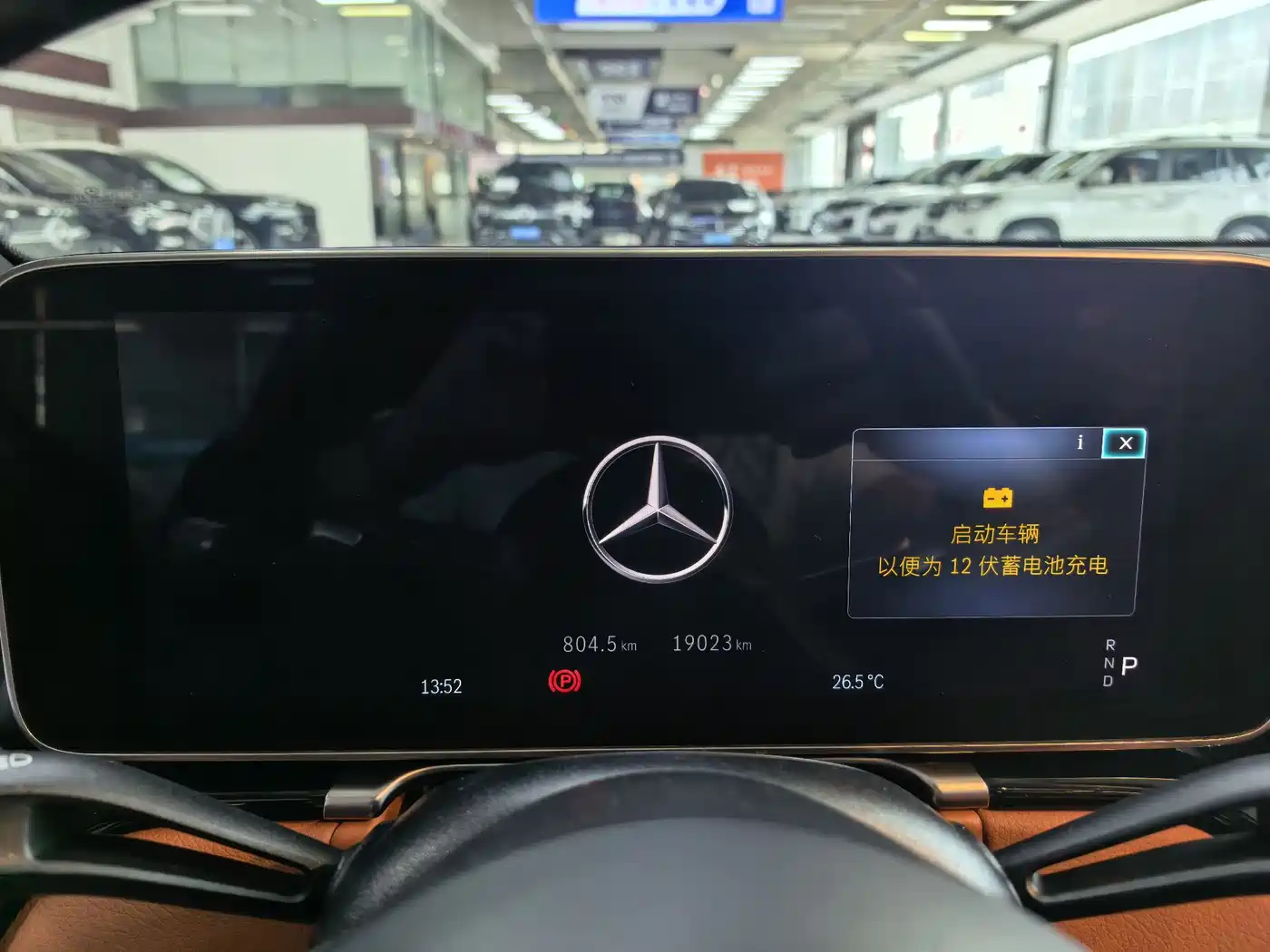 Mercedes-Benz S-Class 2023 Model S 450 L 4MATIC фото 7