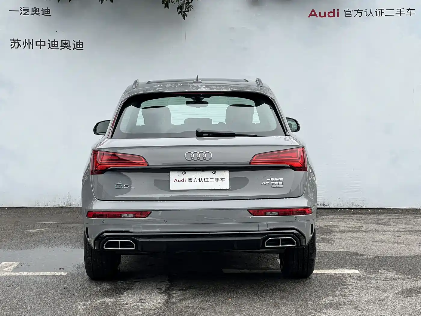 Audi Q5L 2024 Model 40 TFSI Luxury Dynamic фото 5