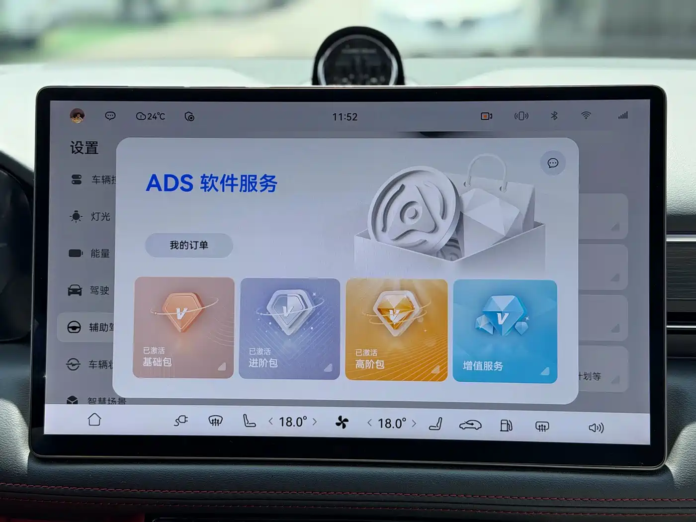AITO Wenjie AITO M5 2024 Extended Range Max RS AWD Advanced Smart Driving Edition фото 13