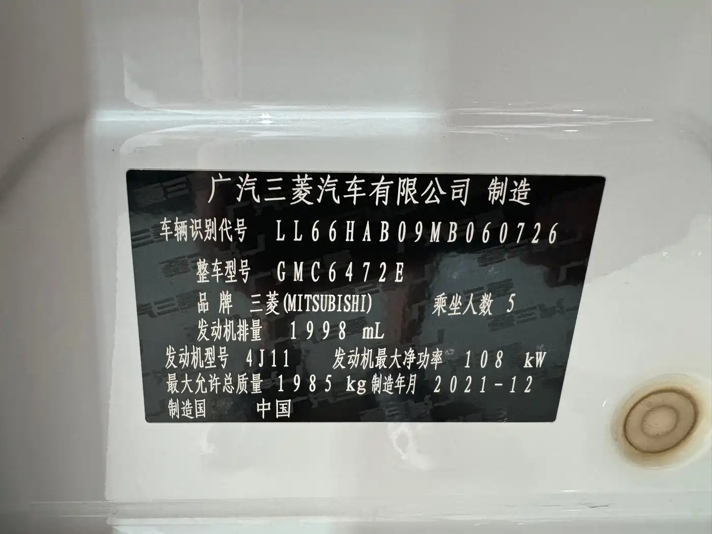 MITSUBISHI OUTLANDER