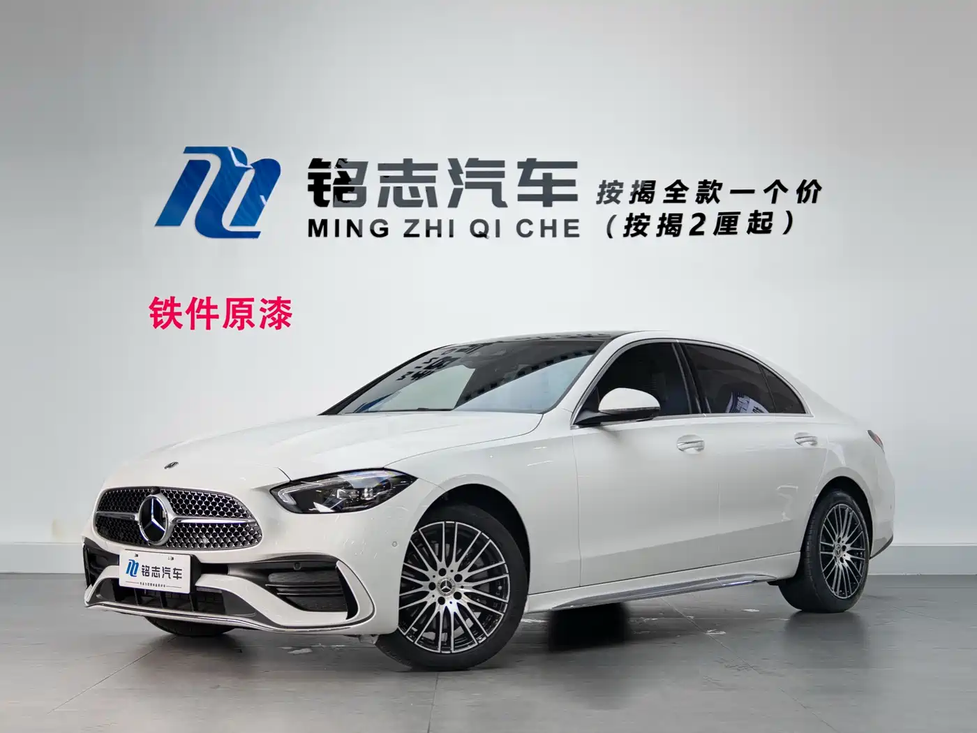 Mercedes-Benz C-Class 2026 2026 C 260 L Sport