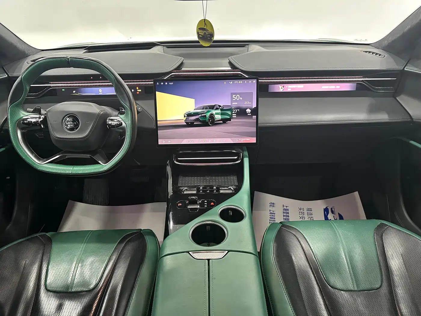 Lotus Cars ELETRE 2023 ELETRE S+ фото 3