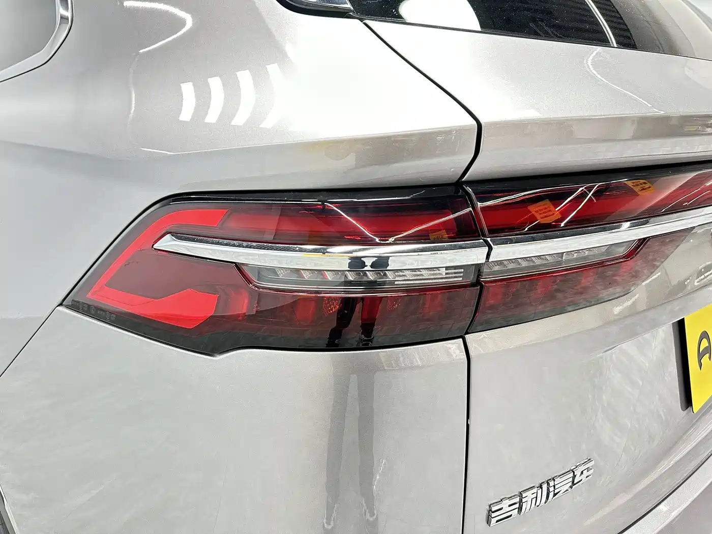 GEELY AUTOMOBILE XINGYUE L