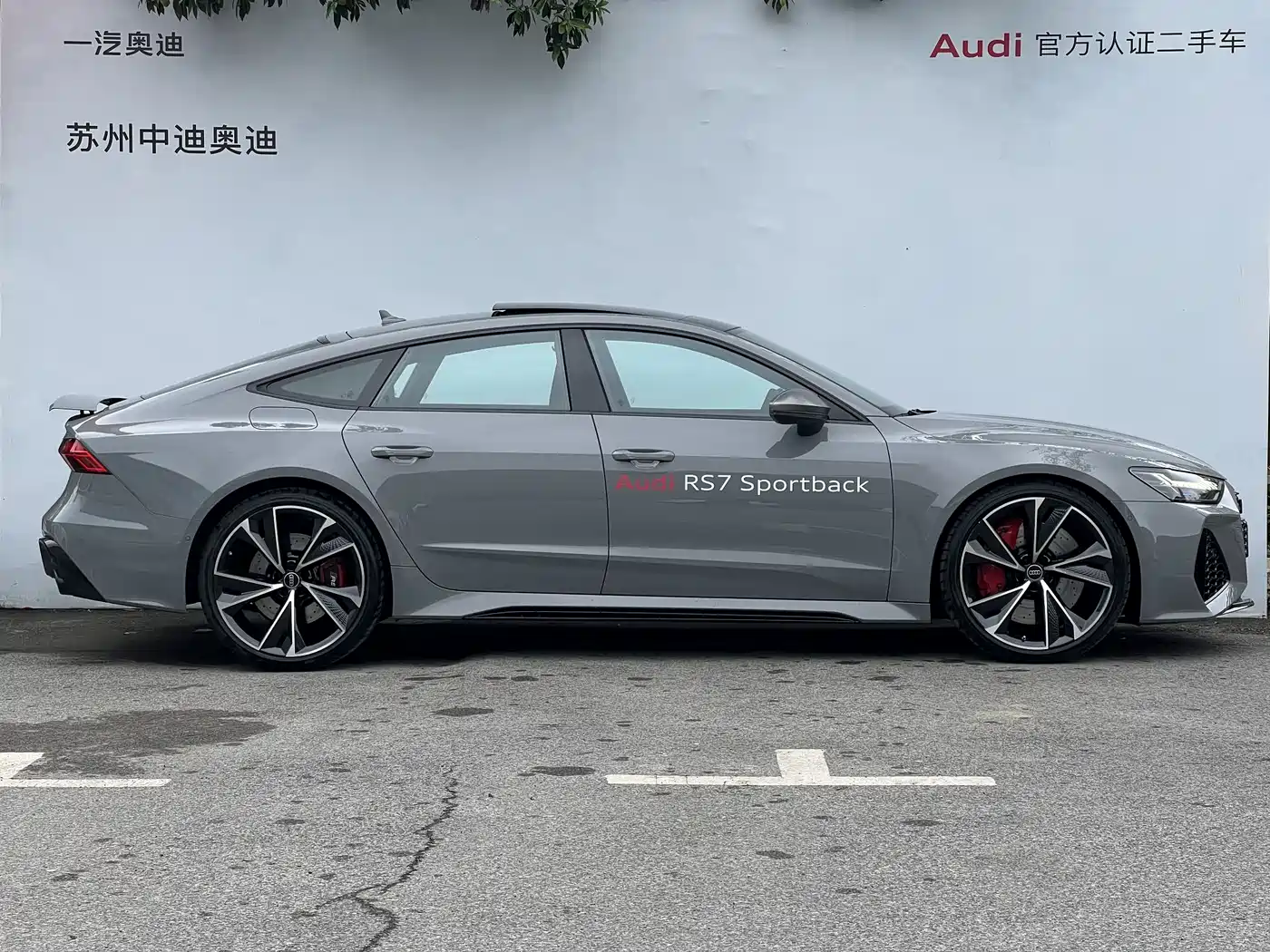 AUDI RS 7