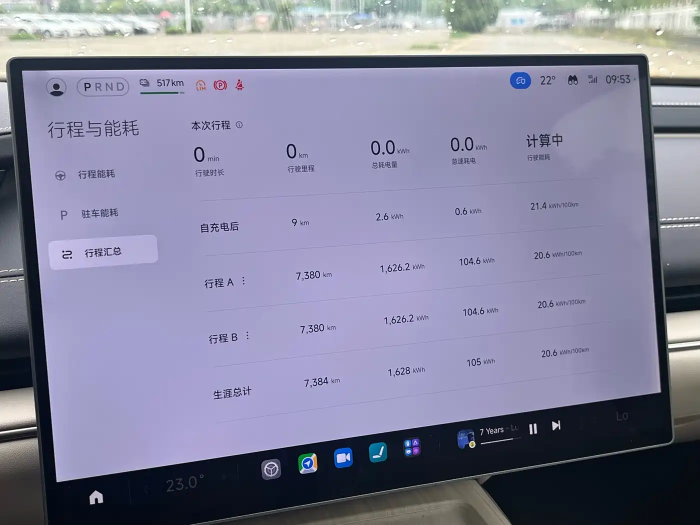 Xiaomi Auto Xiaomi SU7 2024 AWD Extended Range Advanced Smart Driving Max Edition фото 16