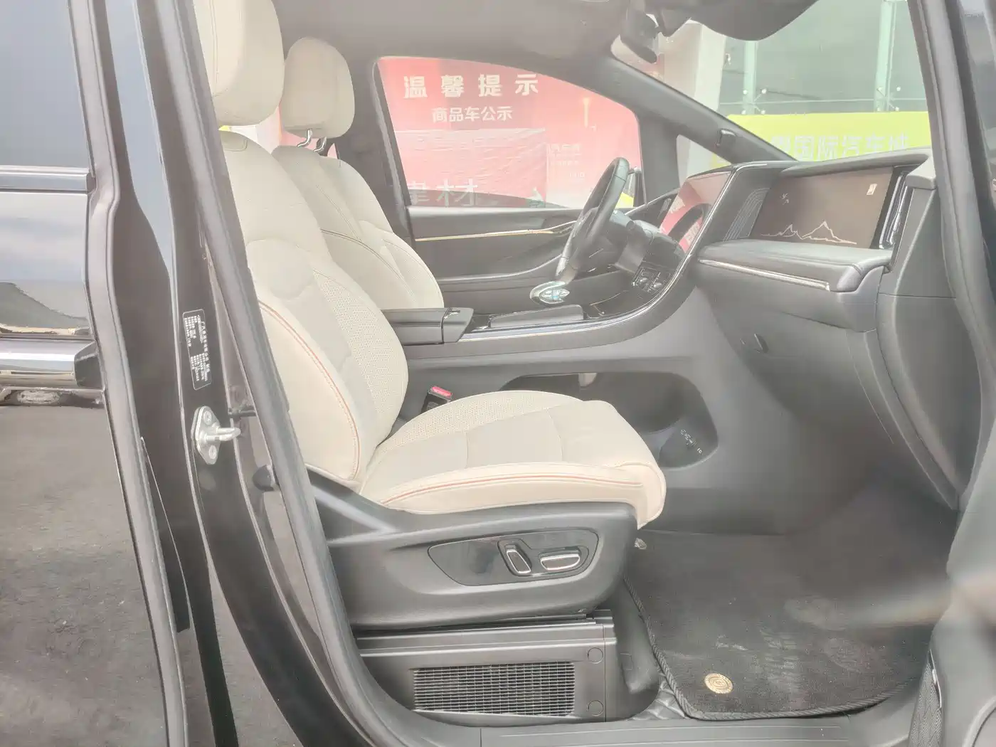 GAC Trumpchi Trumpchi M8 2023 Model Master Series 400T Flagship Edition фото 15