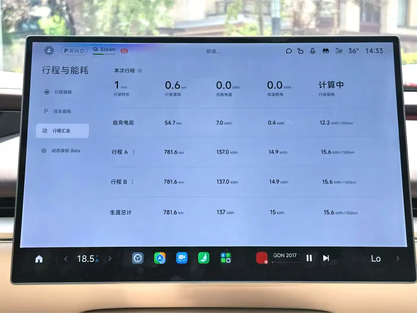 Xiaomi Auto Xiaomi SU7 2026 2026 Rear-Wheel Drive Edition
