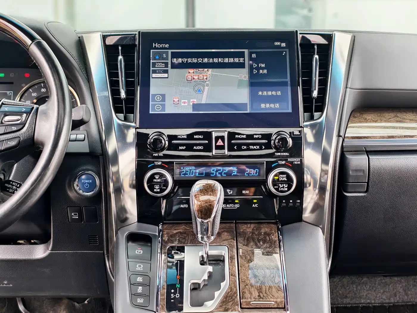 Toyota Vellfire 2021 Crown Hybrid 2.5L HV Supreme Edition фото 13