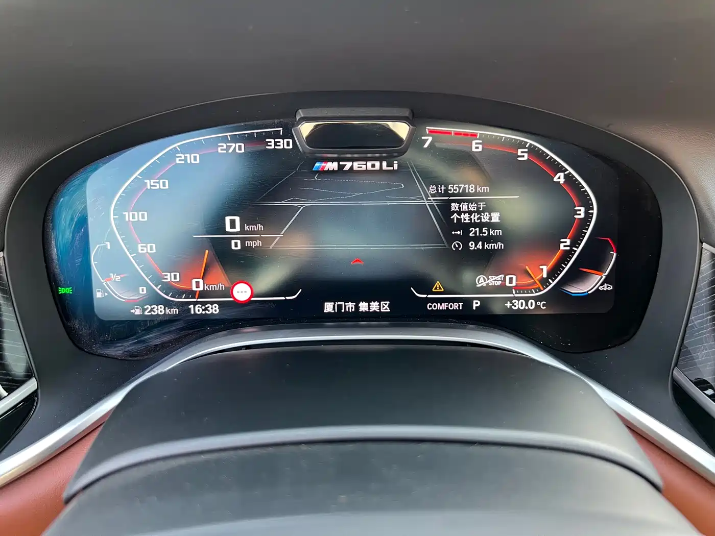 BMW 7 Series 2019 M760Li xDrive V12 Sport Package фото 27