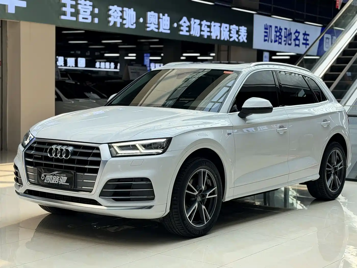 Audi Q5L 2020 40 TFSI Prestige Fashion