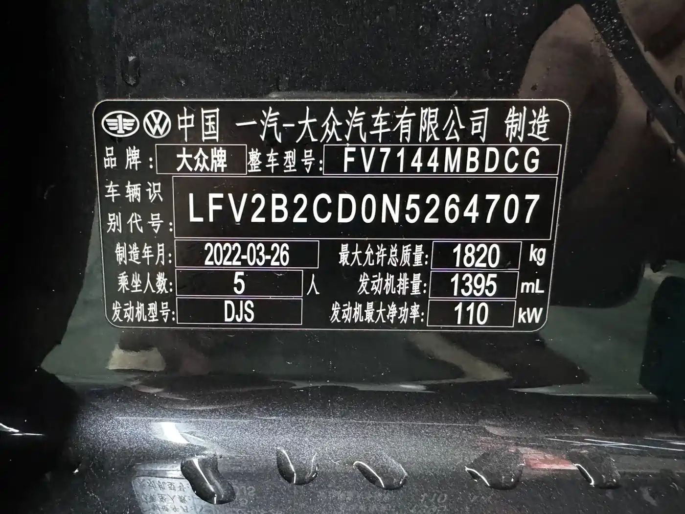 Volkswagen Golf 2021 280TSI DSG R-Line фото 24