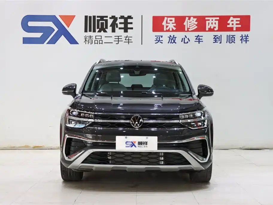 VOLKSWAGEN TUYUE
