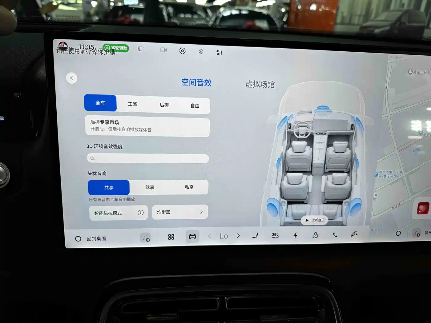 Geely Galaxy Galaxy M9 2025 Base Model фото 11