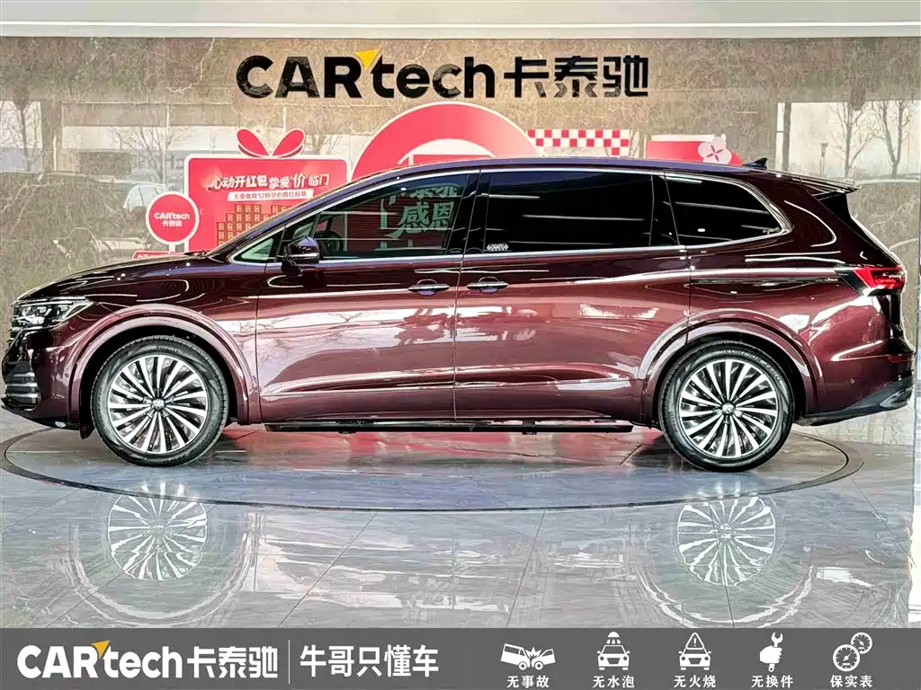 Volkswagen Viloran 2022 380TSI Flagship фото 7