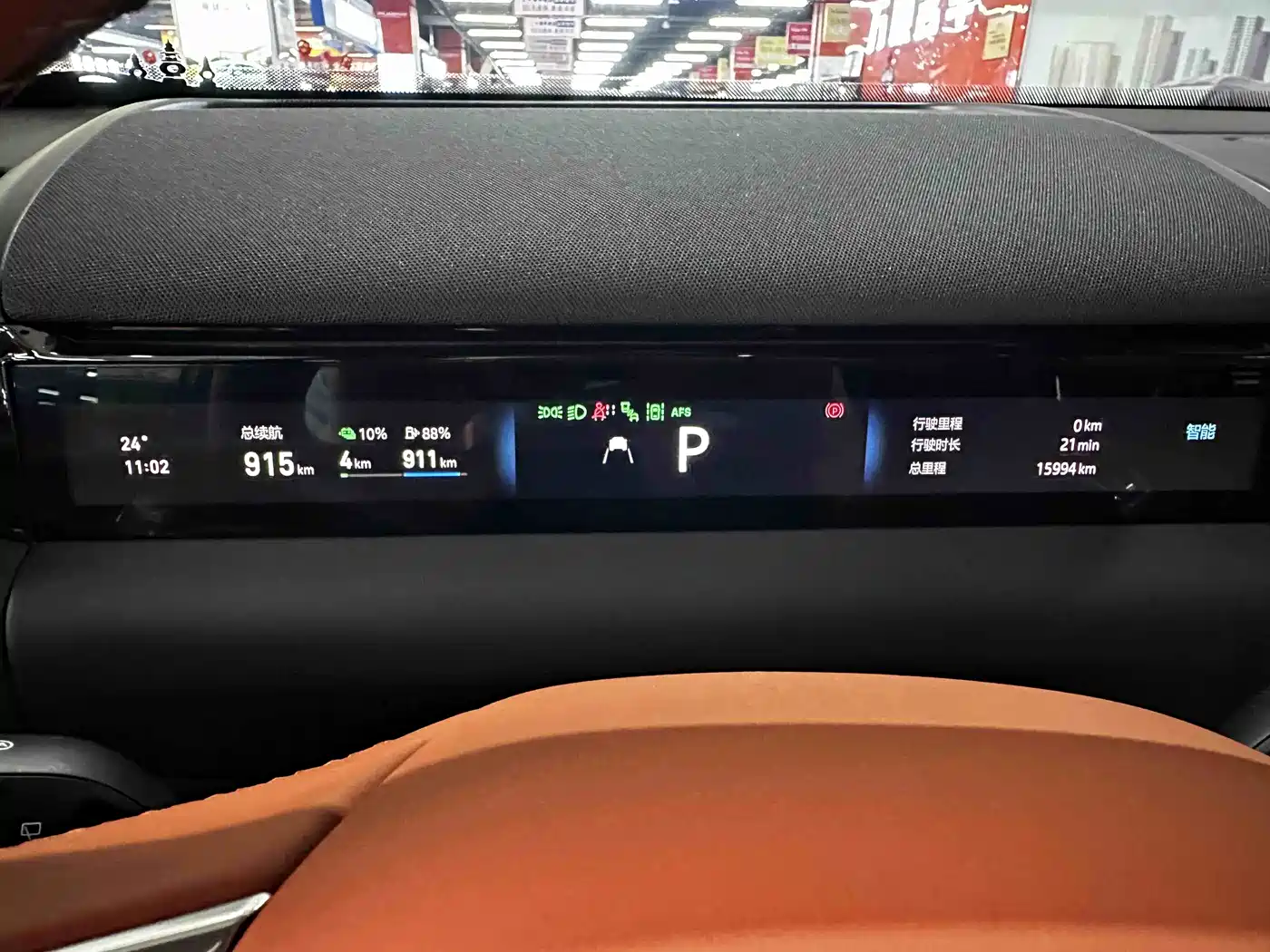 Geely Galaxy Galaxy M9 2025 Base Model фото 14