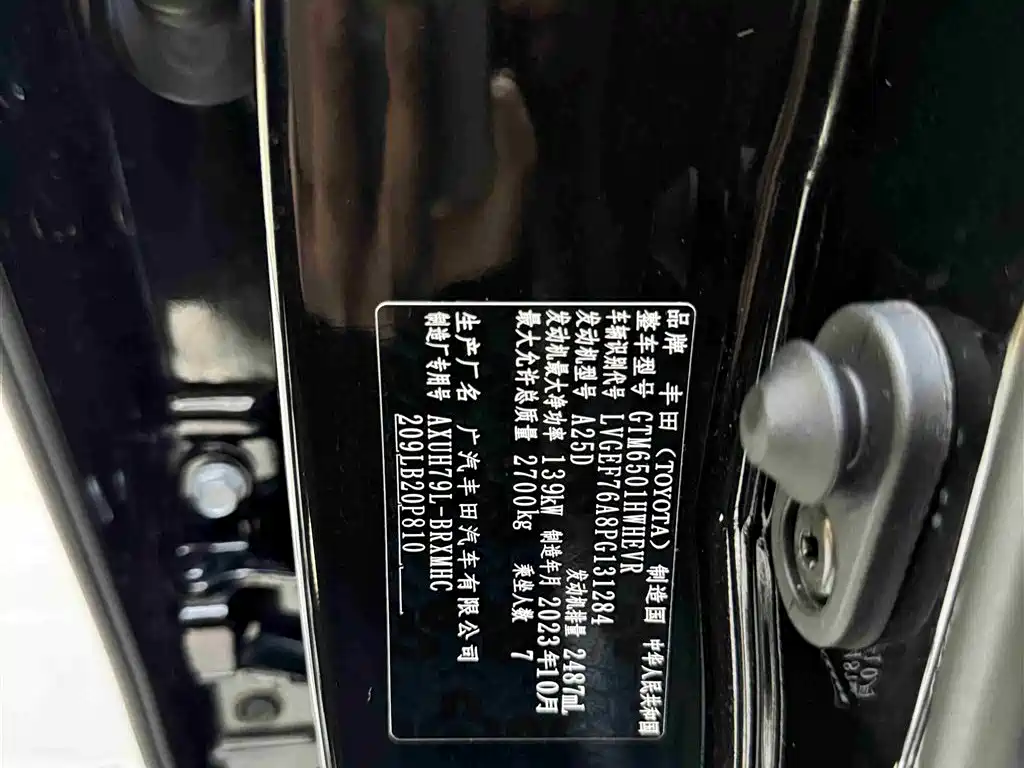 Toyota Highlander 2023 2.5L Smart Hybrid Dual Engine AWD Premium 7-Seater фото 28