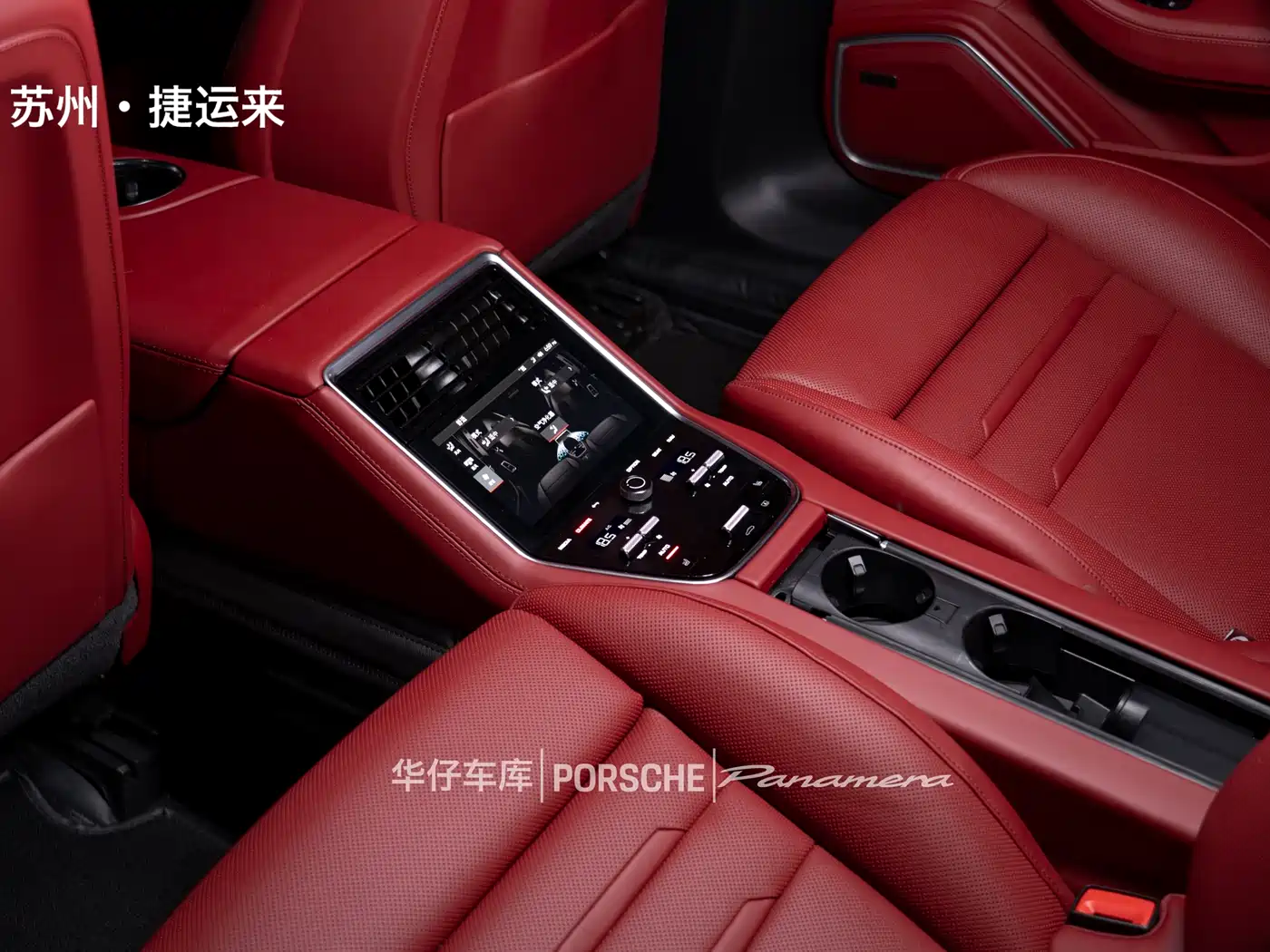  Panamera New Energy