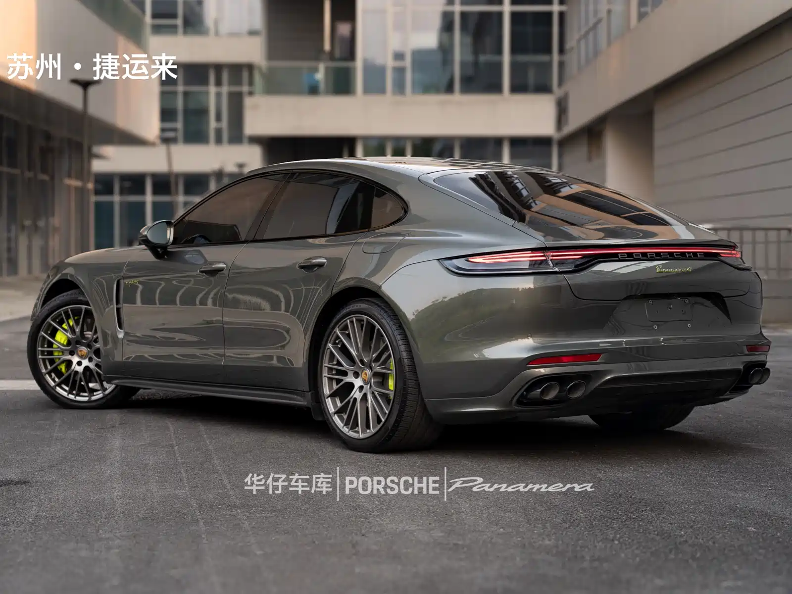 Фото 11 - Porsche Panamera New Energy