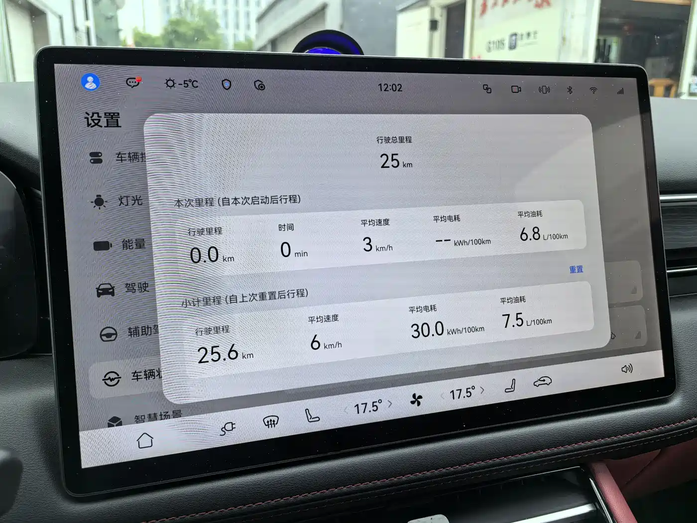 AITO Wenjie AITO M5 2024 Extended Range Max RS AWD Advanced Smart Driving Edition фото 28