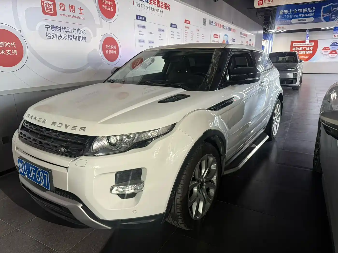 Photo 2 - Land Rover Range Rover Evoque (Import)