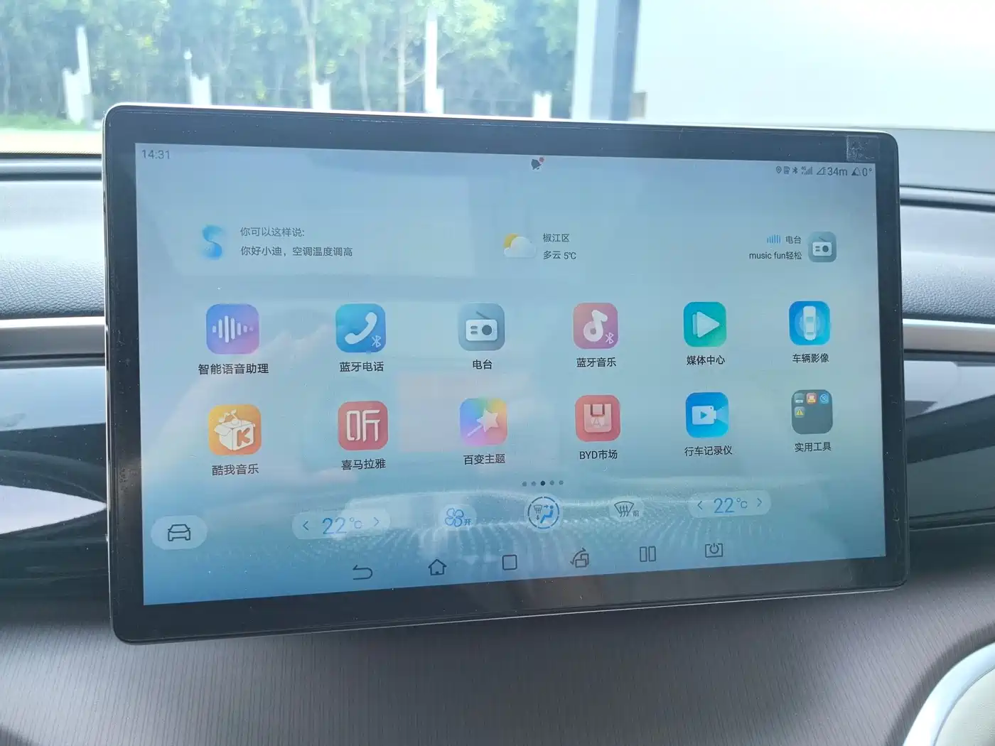 BYD Song Pro New Energy 2022 DM-i 110km Flagship фото 23