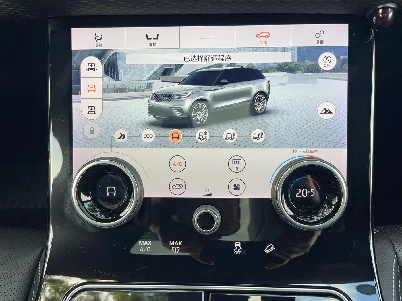 Land Rover Range Rover Velar 2018 P380 R-DYNAMIC S фото 12