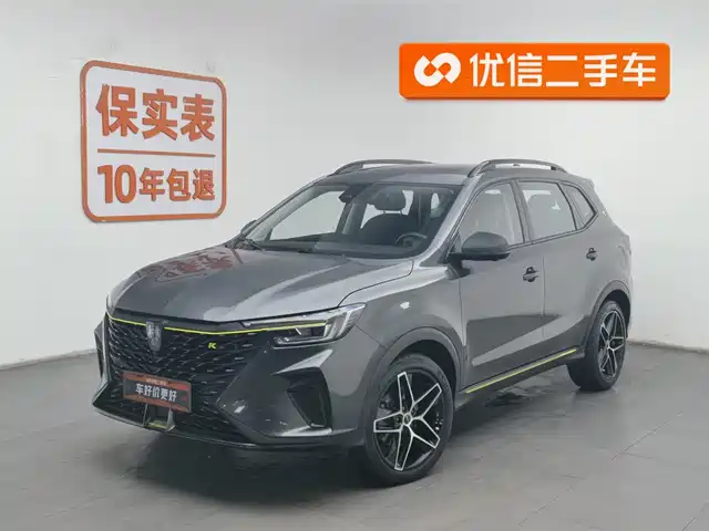 roewe rx5