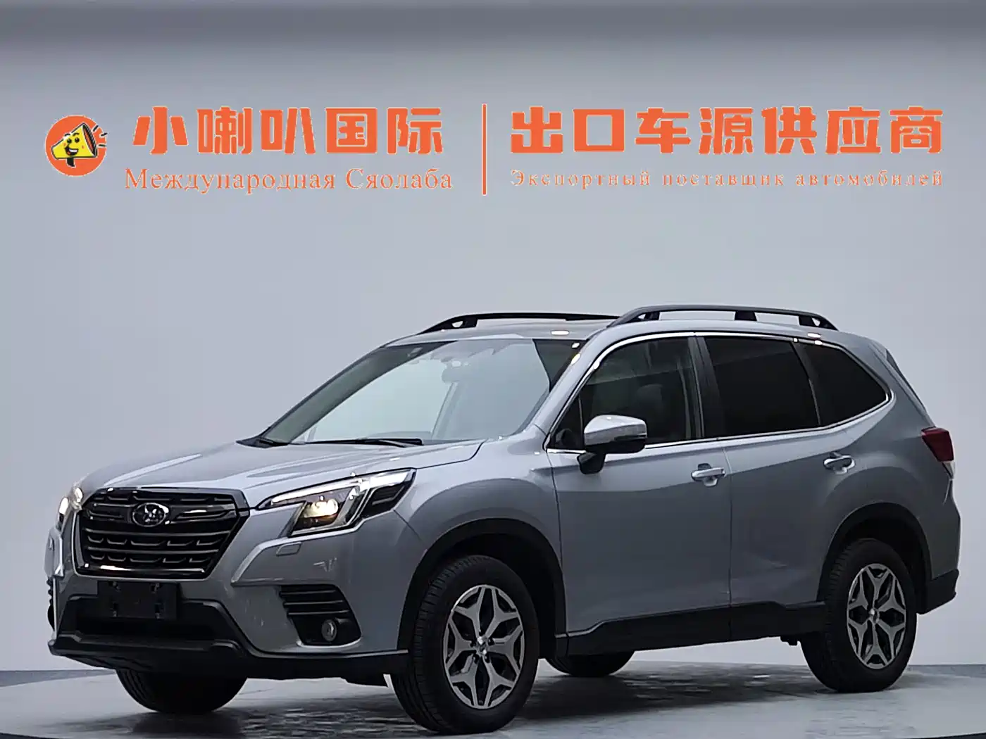Subaru Forester 2022 2.0i AWD Luxury Edition with EyeSight