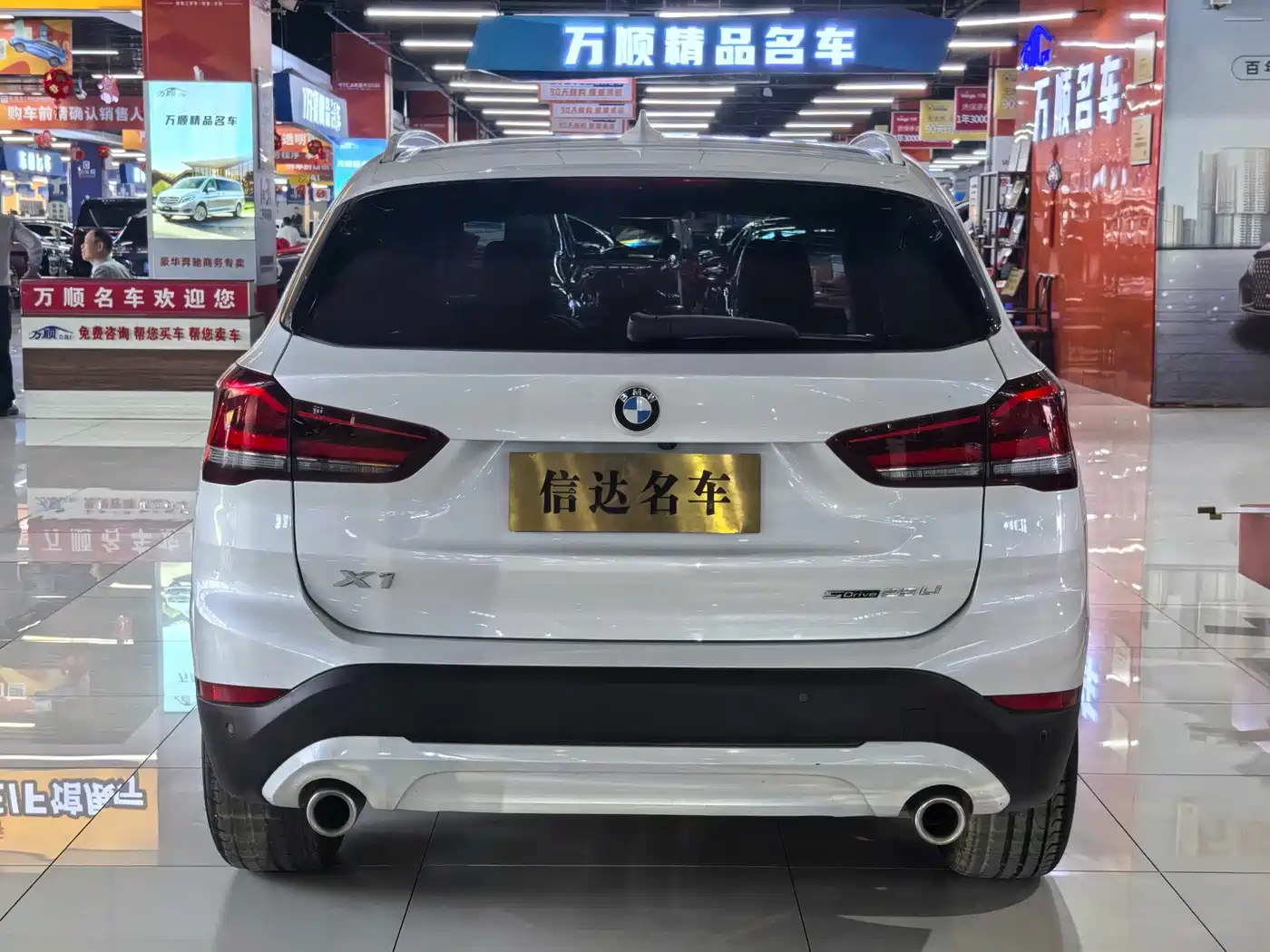 BMW X1 2022 sDrive25Li Leading фото 21