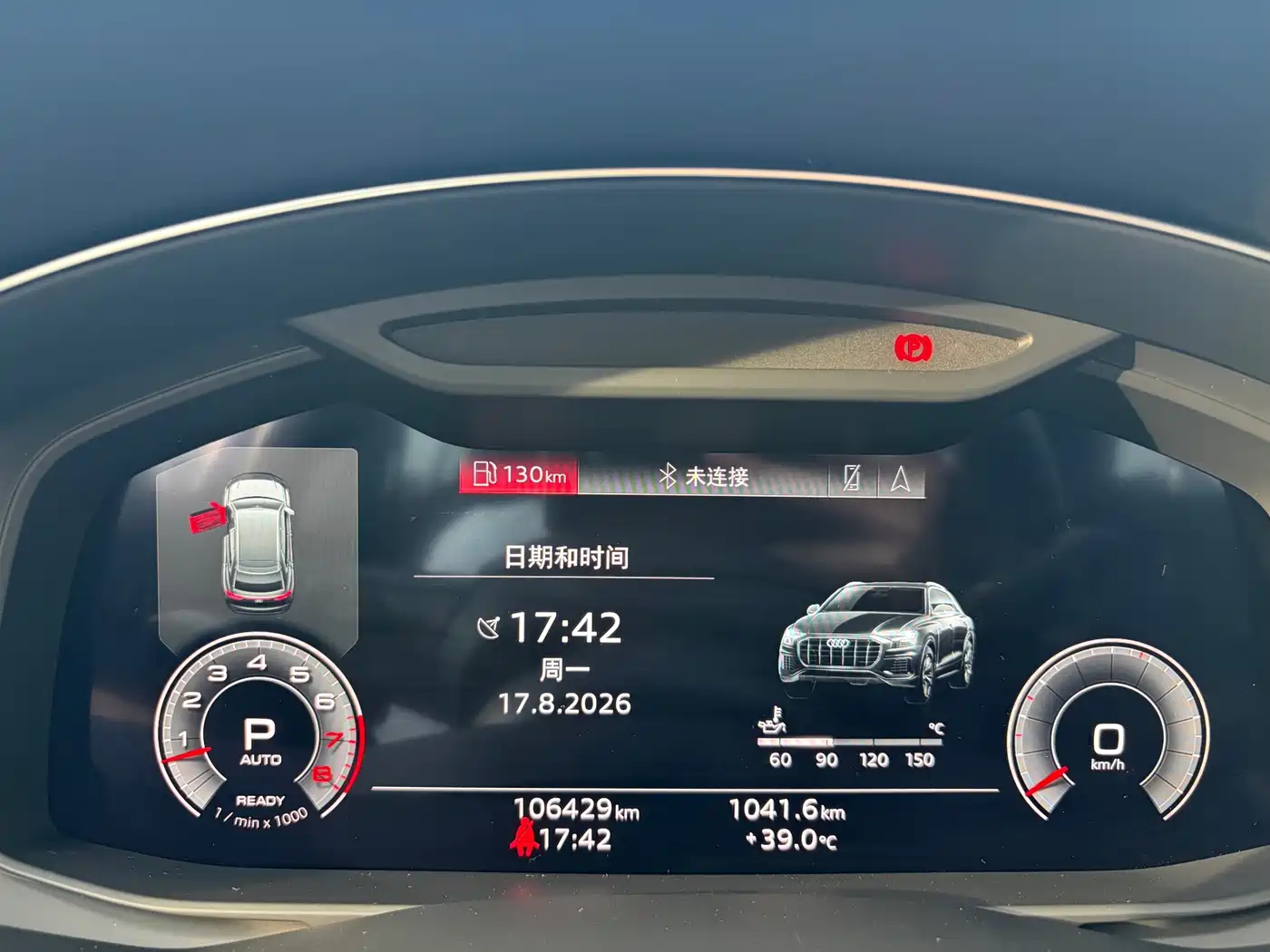 Audi Q8 2021 2021 Model 55 TFSI Luxury Dynamic