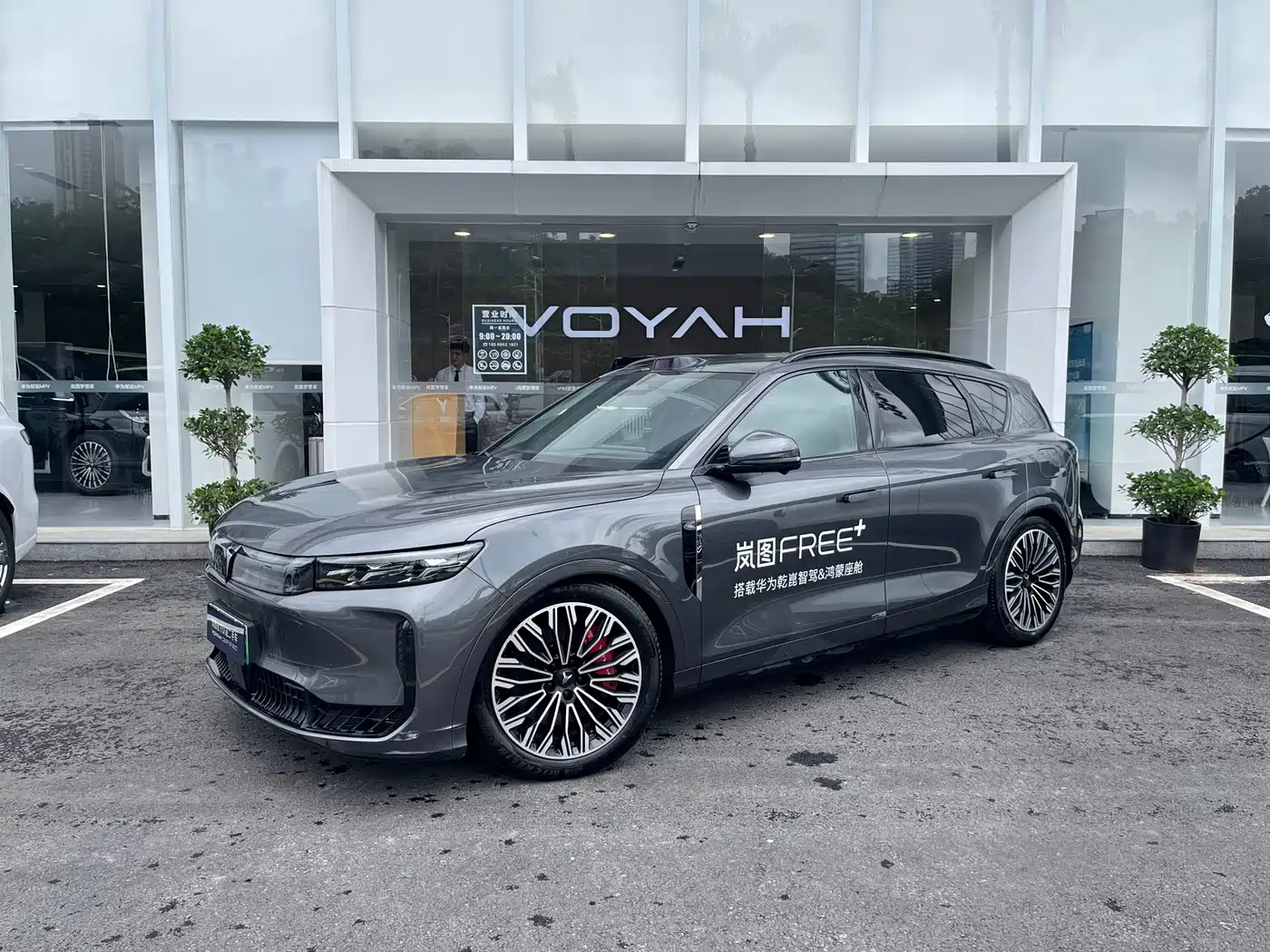 Similar car