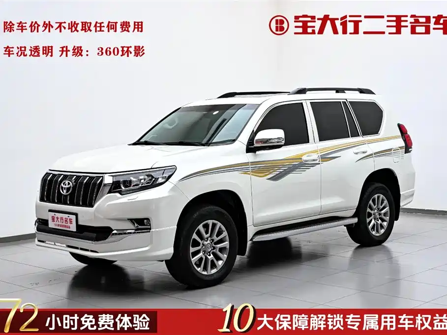 Toyota Prado 2019 3.5L Automatic TX-L Zunxiang Edition with Rear-mounted Spare Tire