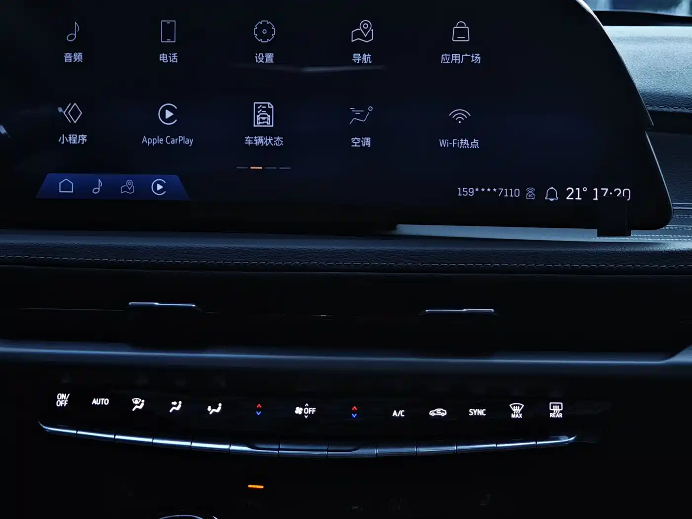 Cadillac XT4 2024 28T 2WD Luxury фото 15