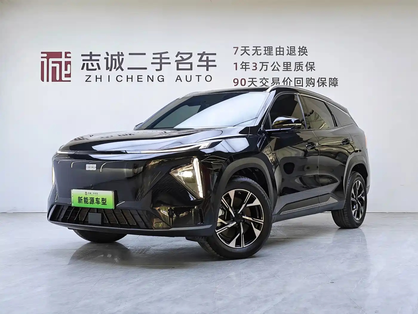 Geely Galaxy Galaxy L7 2023