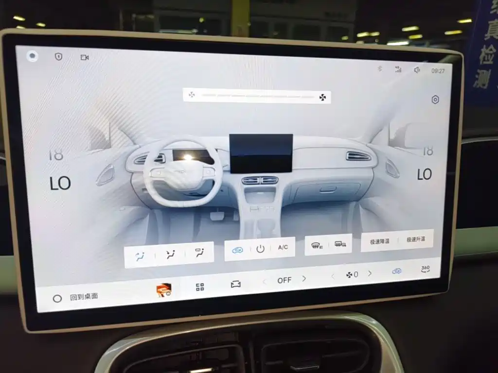 Geely Galaxy Starry Wish 2026 2026 Model 310km Dream Edition