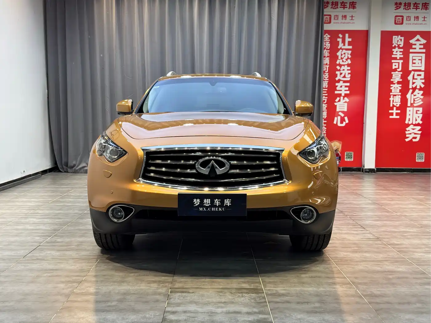 Photo 1 - Infiniti FX