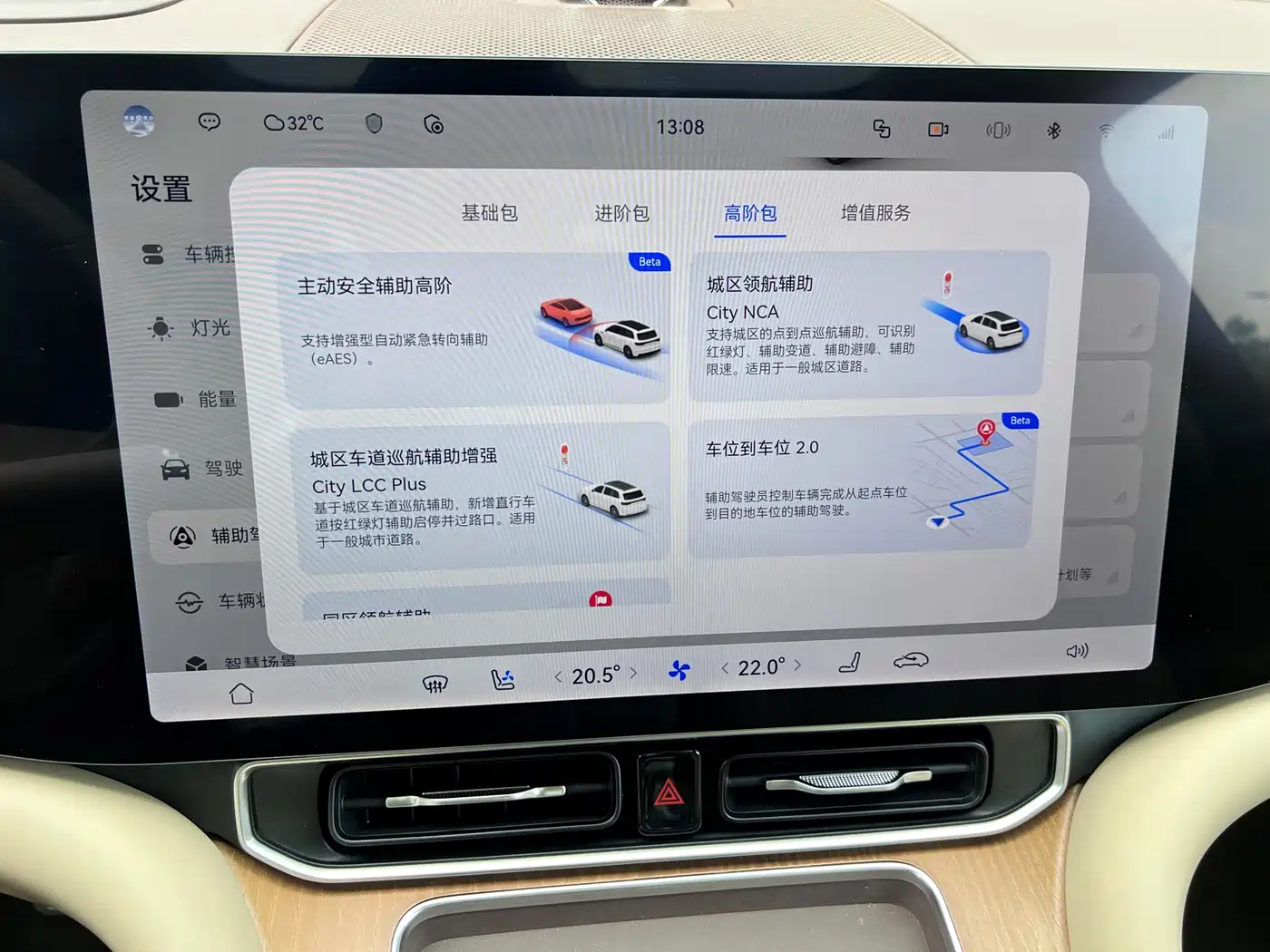 AITO Wenjie AITO M9 2025 Pure Electric Ultra 100kWh 6-Seater фото 26
