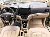 Фото 9 - Baojun 730